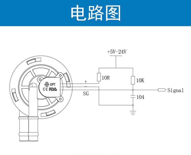 咖啡機(jī)飲水機(jī)流量開(kāi)關(guān)FM-HL2124W (帶線(xiàn)款）